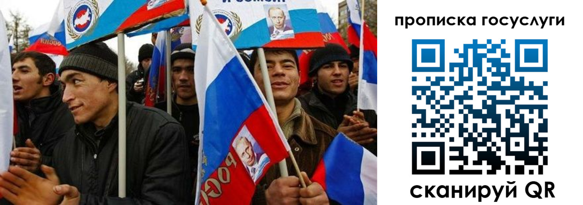 прописка для кредита в Архангельске